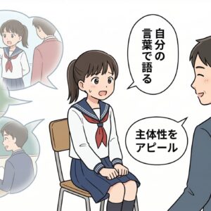 調査書から消える加点？令和9年埼玉入試の正体